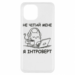 Чехол из раздела Программистам Не трогай меня для Xiaomi Redmi A1 - FATLINE Чехол из раздела Программистам Не трогай меня для Xiaomi Redmi A1