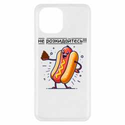 Чехол из раздела Приколи по-українськи не разбрасывайтесь для Xiaomi Redmi A1 - FATLINE Чехол из раздела Приколи по-українськи не разбрасывайтесь для Xiaomi Redmi A1