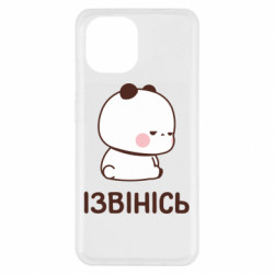 Чохол з розділу Bubu and Dudu Ображений Бубу для Xiaomi Redmi A1 - FATLINE Чохол з розділу Bubu and Dudu Ображений Бубу для Xiaomi Redmi A1