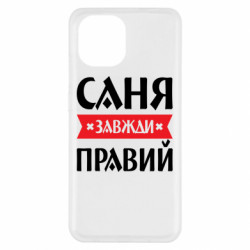 Xiaomi Redmi A1