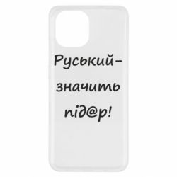Xiaomi Redmi A1