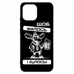 Чехол из раздела Авторские принты Щоб жиЛОСЬ для Xiaomi Redmi A1 - FATLINE Чехол из раздела Авторские принты Щоб жиЛОСЬ для Xiaomi Redmi A1