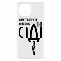 Xiaomi Redmi A1