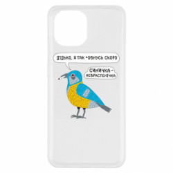 Xiaomi Redmi A1