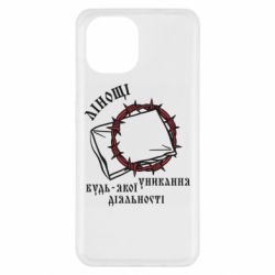 Чохол з розділу 7 смертних гріхів Смертний гріх Лінощі для Xiaomi Redmi A1 - FATLINE Чохол з розділу 7 смертних гріхів Смертний гріх Лінощі для Xiaomi Redmi A1