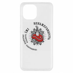 Чохол з розділу 7 смертних гріхів Смертний гріх Ненажерливість для Xiaomi Redmi A1 - FATLINE Чохол з розділу 7 смертних гріхів Смертний гріх Ненажерливість для Xiaomi Redmi A1