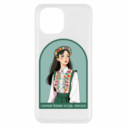 Xiaomi Redmi A1