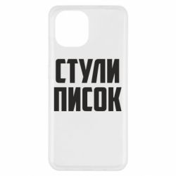 Xiaomi Redmi A1