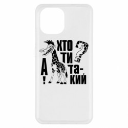 Xiaomi Redmi A1