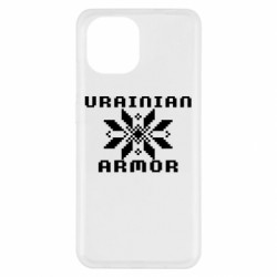 Чохол з розділу Вишиванки УКРАЇНСЬКА БРОНЯ для Xiaomi Redmi A1 - FATLINE Чохол з розділу Вишиванки УКРАЇНСЬКА БРОНЯ для Xiaomi Redmi A1