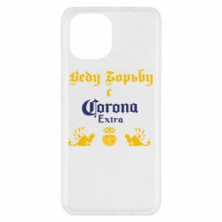 Чохол з розділу Алкогольні Веду борьбу с корона екстра для Xiaomi Redmi A1 - FATLINE Чохол з розділу Алкогольні Веду борьбу с корона екстра для Xiaomi Redmi A1