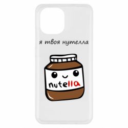 Xiaomi Redmi A1