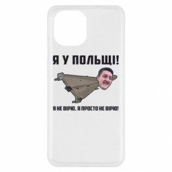 Xiaomi Redmi A1