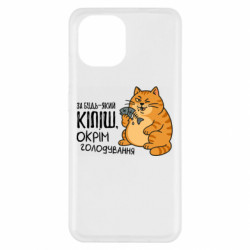Xiaomi Redmi A1