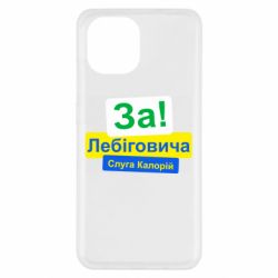 Xiaomi Redmi A1