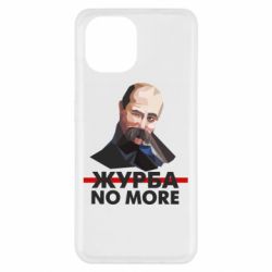 Чохол з розділу Шевченко Тарас Григорович Журба no more для Xiaomi Redmi A1 - FATLINE Чохол з розділу Шевченко Тарас Григорович Журба no more для Xiaomi Redmi A1