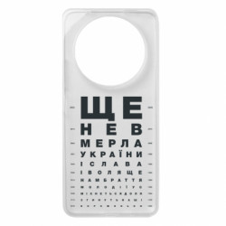 Чехол из раздела Авторские принты Гимн Украины для Xiaomi Redmi A3 - FATLINE Чехол из раздела Авторские принты Гимн Украины для Xiaomi Redmi A3