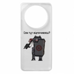 Чехол из раздела Helldivers 2 Helldivers: Сам тут отдыхаешь? для Xiaomi Redmi A3 - FATLINE Чехол из раздела Helldivers 2 Helldivers: Сам тут отдыхаешь? для Xiaomi Redmi A3