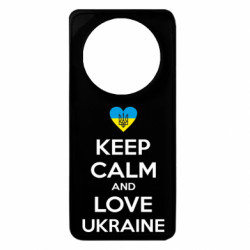 Чохол з розділу KEEP CALM Keep calm and love для Xiaomi Redmi A3 - FATLINE Чохол з розділу KEEP CALM Keep calm and love для Xiaomi Redmi A3