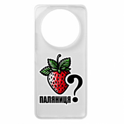 Чехол из раздела Авторские принты Возможно Паляниця? для Xiaomi Redmi A3 - FATLINE Чехол из раздела Авторские принты Возможно Паляниця? для Xiaomi Redmi A3