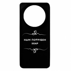 Чохол з розділу Незалежність Нам потрібен мир. для Xiaomi Redmi A3 - FATLINE Чохол з розділу Незалежність Нам потрібен мир. для Xiaomi Redmi A3