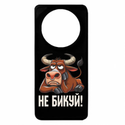 Чехол из раздела Мемы Не Быкуй_color! для Xiaomi Redmi A3 - FATLINE Чехол из раздела Мемы Не Быкуй_color! для Xiaomi Redmi A3