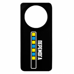 Чохол з розділу Незалежність Перемога. Загрузка для Xiaomi Redmi A3 - FATLINE Чохол з розділу Незалежність Перемога. Загрузка для Xiaomi Redmi A3