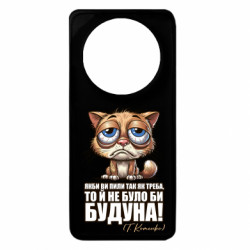 Чехол из раздела Алкогольные О будуне для Xiaomi Redmi A3 - FATLINE Чехол из раздела Алкогольные О будуне для Xiaomi Redmi A3