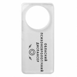 Чохол з розділу Авторські принти Психоневрологічний диспансер для Xiaomi Redmi A3 - FATLINE Чохол з розділу Авторські принти Психоневрологічний диспансер для Xiaomi Redmi A3