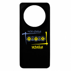 Чехол из раздела Вишиванки Україна - моя країна! для Xiaomi Redmi A3 - FATLINE Чехол из раздела Вишиванки Україна - моя країна! для Xiaomi Redmi A3