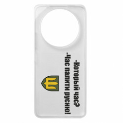 Xiaomi Redmi A3 - FATLINE