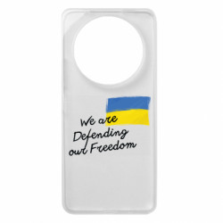 Чохол з розділу Незалежність We are Defending our Freedom для Xiaomi Redmi A3 - FATLINE Чохол з розділу Незалежність We are Defending our Freedom для Xiaomi Redmi A3