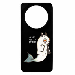 Чохол з розділу Риба Я риба чи кіт для Xiaomi Redmi A3 - FATLINE Чохол з розділу Риба Я риба чи кіт для Xiaomi Redmi A3
