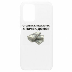 Xiaomi Redmi Note 10 4G/10s