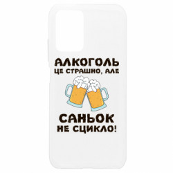 Xiaomi Redmi Note 10 4G/10s