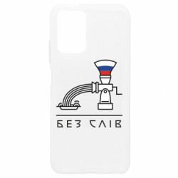 Xiaomi Redmi Note 10 4G/10s