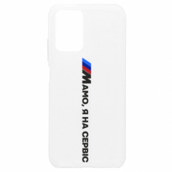 Xiaomi Redmi Note 10 4G/10s