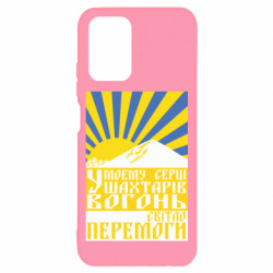 Xiaomi Redmi Note 10 4G/10s