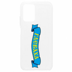 Xiaomi Redmi Note 10 4G/10s