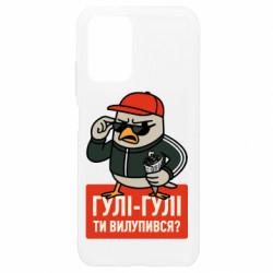 Xiaomi Redmi Note 10 4G/10s