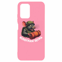 Xiaomi Redmi Note 10 4G/10s