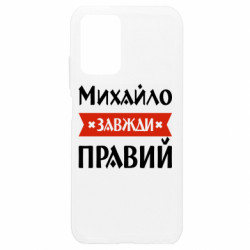 Xiaomi Redmi Note 10 4G/10s