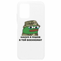 Xiaomi Redmi Note 10 4G/10s