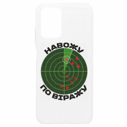 Xiaomi Redmi Note 10 4G/10s