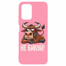 Xiaomi Redmi Note 10 4G/10s