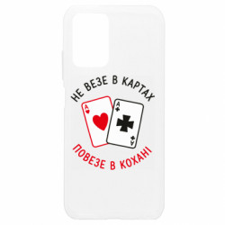 Xiaomi Redmi Note 10 4G/10s