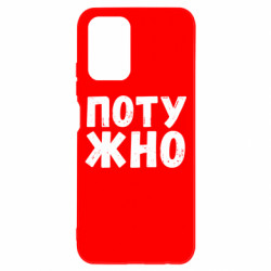 Xiaomi Redmi Note 10 4G/10s