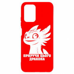 Xiaomi Redmi Note 10 4G/10s