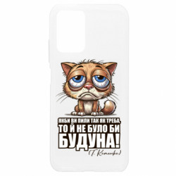 Xiaomi Redmi Note 10 4G/10s