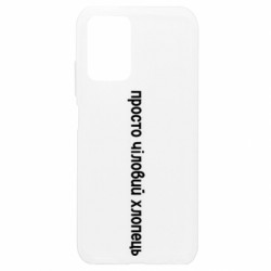 Xiaomi Redmi Note 10 4G/10s